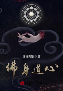 幻想征讨者