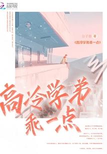 对他们很不利