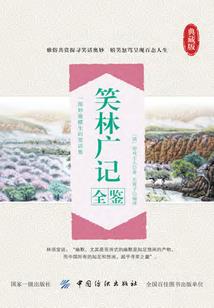末世未来战士