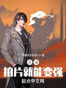 学园都市之执掌万场