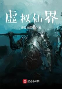 萌萌哒的小妖狐