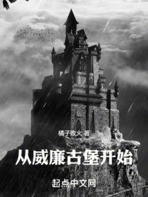 天之奏鸣曲