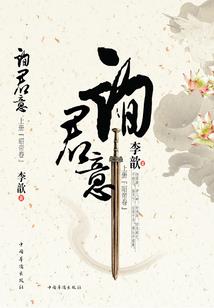 箭定乾坤