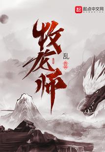 西游重生战纪