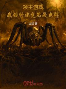 三生三世传