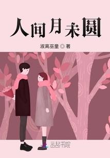 技能加点系统