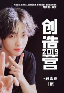 传奇丧尸之地球传