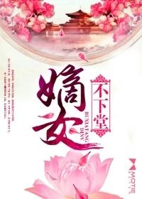 天龙图腾