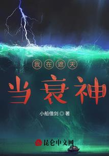 叛天无双
