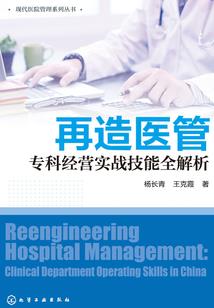 网王之灰鸟