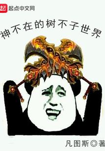 老公是大佬