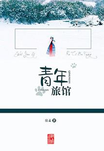 善宠