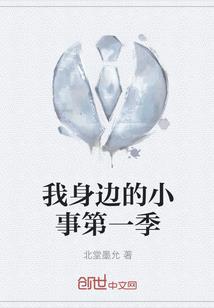 豹豹不用大铁锤