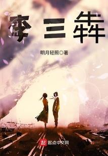 无敌人尊