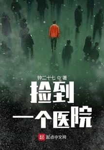 九转仙变