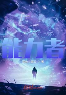 高冷总裁：男神住在我隔壁