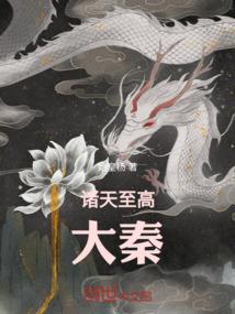喂,别过来
