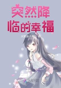 火影之拼装人