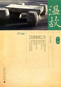 网游之天逆邪神