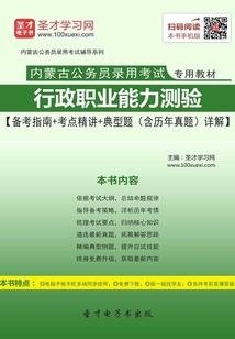 修仙从做山贼开始