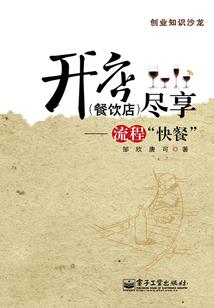 心的悸动