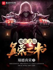 武纵乾帝