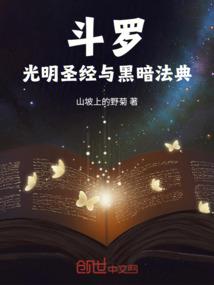 帝猎天下