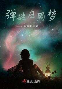 女团恋爱日志