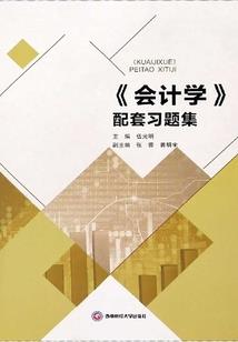网游之笨鸟先飞