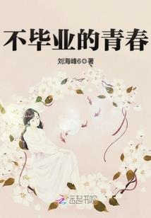 穿成霸总他老婆
