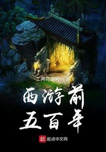 神级都市医圣