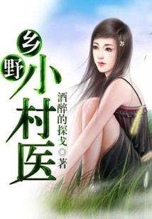 晋末的卯金刀