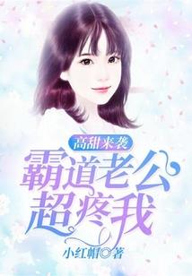 发了啊