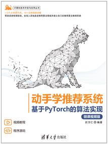 星际之刀锋之影泰隆