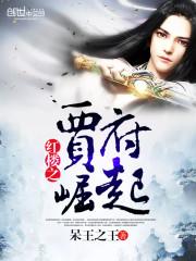 重生之闪耀娱乐圈