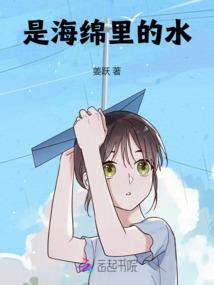 追逐仙路