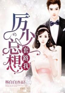 琉璃栀之皇后多妖