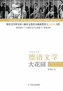 星际重生：帝少的异能小甜心