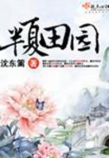 全民天启