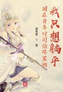 疆比鱼常