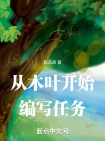 幻能祖界之仙女大军