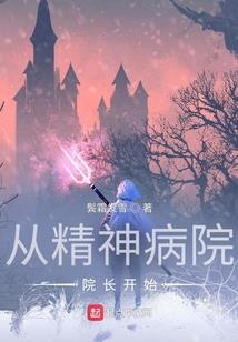 重生从8岁开始