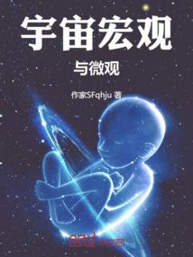无限综漫之末世非人系统