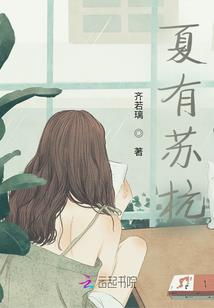重生之莫少正经点