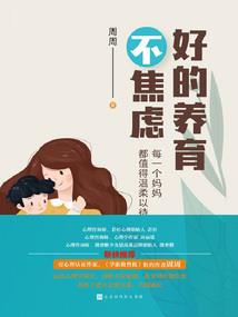 狗尾巴花花开不败