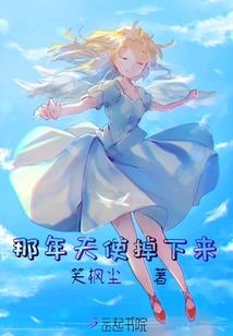 无敌于仙界