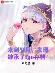 危转时空