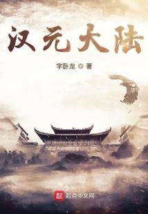 这个后妈有点飙