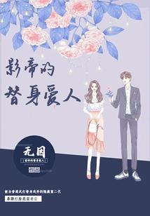 我们的巡防大队