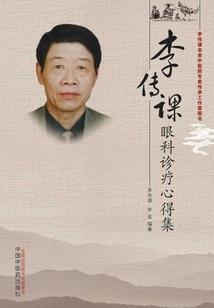 王者荣耀山有木兮木有枝